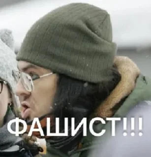 😱 emoji Вождь Telegram sticker 24 of 51
