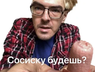 🤤 emoji Вождь Telegram sticker 9 of 51