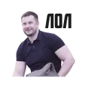 Sticker from Вождь