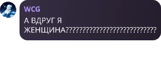 🌉 emoji АЛЕКСЕЙ ПОДНЕБЕСНЫЙ НАШ ВОЖДЬ  pack by @QuotLyBot Telegram sticker 14 of 50