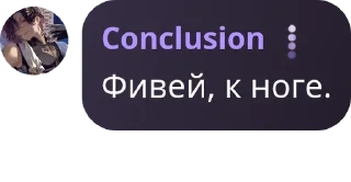 🔜 emoji АЛЕКСЕЙ ПОДНЕБЕСНЫЙ НАШ ВОЖДЬ  pack by @QuotLyBot Telegram sticker 8 of 50