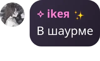 🥞 emoji АЛЕКСЕЙ ПОДНЕБЕСНЫЙ НАШ ВОЖДЬ  pack by @QuotLyBot Telegram sticker 7 of 50