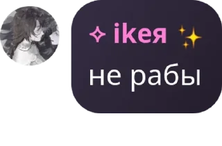 👏 emoji АЛЕКСЕЙ ПОДНЕБЕСНЫЙ НАШ ВОЖДЬ  pack by @QuotLyBot Telegram sticker 4 of 50