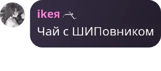 🇸🇸 emoji АЛЕКСЕЙ ПОДНЕБЕСНЫЙ НАШ ВОЖДЬ  pack by @QuotLyBot Telegram sticker 24 of 50