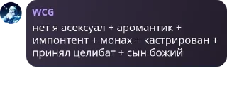 🧑‍❤️‍🧑 emoji АЛЕКСЕЙ ПОДНЕБЕСНЫЙ НАШ ВОЖДЬ  pack by @QuotLyBot Telegram sticker 10 of 50