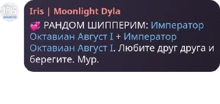 💞 emoji АЛЕКСЕЙ ПОДНЕБЕСНЫЙ НАШ ВОЖДЬ  pack by @QuotLyBot Telegram sticker 19 of 50