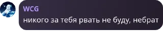 🙏 emoji АЛЕКСЕЙ ПОДНЕБЕСНЫЙ НАШ ВОЖДЬ  pack by @QuotLyBot Telegram sticker 3 of 50