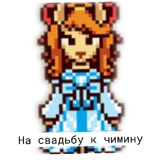 🧸 emoji Ceroba @dewiewpsxh Telegram sticker 4 of 43