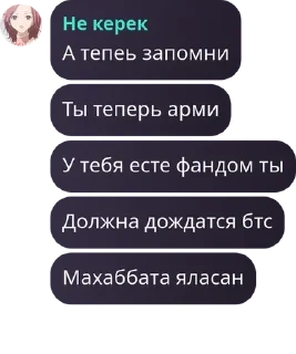 👩‍❤️‍👨 emoji Моггерлер pack by @QuotLyBot Telegram sticker 4 of 81