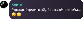 😞 emoji Моггерлер pack by @QuotLyBot Telegram sticker 1 of 81