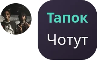 👨‍🌾 emoji Моггерлер pack by @QuotLyBot Telegram sticker 20 of 81