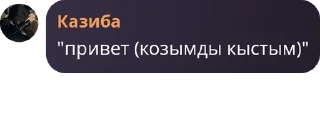 🖐 emoji Моггерлер pack by @QuotLyBot Telegram sticker 12 of 81