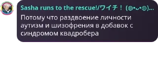 👩‍🦯 emoji Буйная семейка pack by @QuotLyBot Telegram sticker 17 of 40