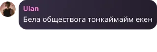 🧑‍⚕️ emoji Семейка Мицу и Кацу😘 pack by @QuotLyBot Telegram sticker 6 of 20