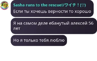 🧑‍❤️‍💋‍🧑 emoji Буйная семейка pack by @QuotLyBot Telegram sticker 6 of 40