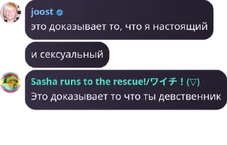 🇧🇿 emoji Буйная семейка pack by @QuotLyBot Telegram sticker 7 of 40