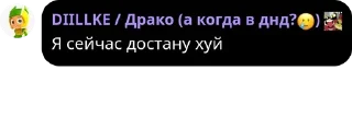 😠 emoji Буйная семейка pack by @QuotLyBot Telegram sticker 22 of 40