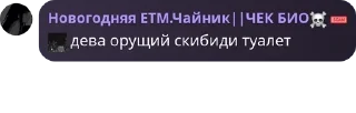 🌟 emoji ласт кристмас pack by @QuotLyBot Telegram sticker 11 of 109