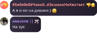 😃 emoji ласт кристмас pack by @QuotLyBot Telegram sticker 17 of 109