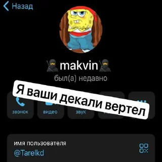 😏 emoji Modelist🇷🇺official ➡️ @Ctikerubot Telegram sticker 5 of 33