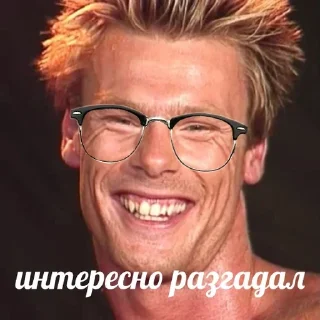 🌟 emoji Ученость геев pack by @QuotLyBot Telegram sticker 6 of 7