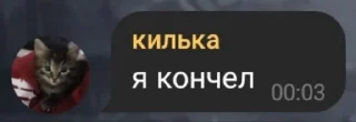 Sticker from я негр