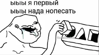 Sticker from Рандомная хуйня by @TgEmodziBot