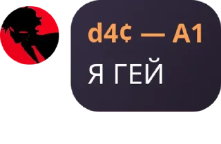 🧑‍🦰 emoji ЕЕЕЩКЕРЕ ➡️ @Ctikerubot Telegram sticker 1 of 43