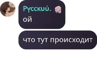 🤾‍♀️ emoji ЕЕЕЩКЕРЕ ➡️ @Ctikerubot Telegram sticker 4 of 43