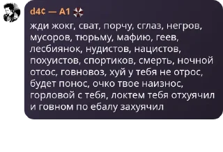 🤾‍♂️ emoji ЕЕЕЩКЕРЕ ➡️ @Ctikerubot Telegram sticker 3 of 43