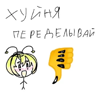 🤮 emoji ꒰zZz꒱🙇🏻‍♀️ Монячка🎧᱙0:00стикеры коня🌷୧ Telegram sticker 3 of 8
