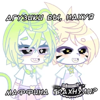 😏 emoji ꒰zZz꒱🙇🏻‍♀️ Монячка🎧᱙0:00стикеры коня🌷୧ Telegram sticker 2 of 8