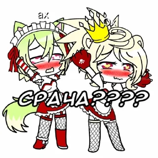 😍 emoji ꒰zZz꒱🙇🏻‍♀️ Монячка🎧᱙0:00стикеры коня🌷୧ Telegram sticker 7 of 8