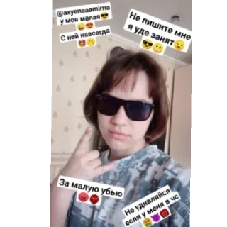 ❤️ emoji Лепешки-v- Telegram sticker 13 of 61