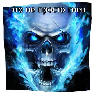 🔥 emoji Больше стикеров 👉🏻 @stickertg4 Telegram sticker 20 of 57