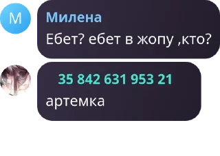 🥵 emoji имба ➡️ @Ctikerubot Telegram sticker 20 of 33