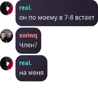 🥰 emoji имба ➡️ @Ctikerubot Telegram sticker 12 of 33