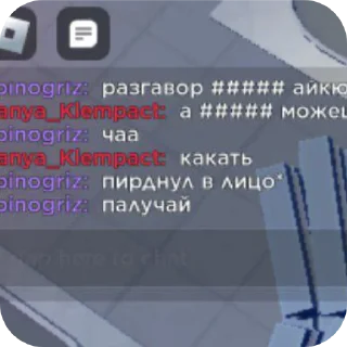 Sticker from Пенис Гитлера @GodlyCreator1