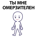 🤮 emoji Eeze Obshenie @stickersb2b Telegram sticker 4 of 74
