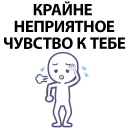 🤷‍♂️ emoji Eeze Obshenie @stickersb2b Telegram sticker 8 of 74