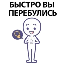 🤟 emoji Eeze Obshenie @stickersb2b Telegram sticker 23 of 74
