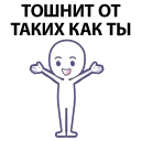 🤢 emoji Eeze Obshenie @stickersb2b Telegram sticker 3 of 74