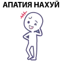 😷 emoji Eeze Obshenie @stickersb2b Telegram sticker 12 of 74