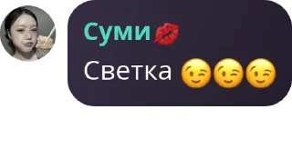 😉 emoji ׅ ׂ ⋆ᶻ fausts ’s des ‘s🍷 pack by @QuotLyBot Telegram sticker 9 of 33