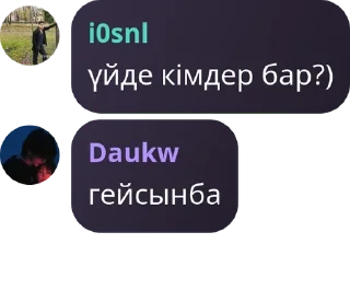 🍃 emoji Бананбектер pack by @QuotLyBot Telegram sticker 2 of 120