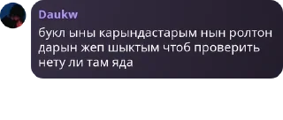 🫱‍🫲 emoji Бананбектер pack by @QuotLyBot Telegram sticker 22 of 120