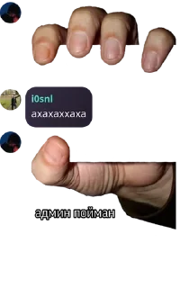 🖕 emoji Бананбектер pack by @QuotLyBot Telegram sticker 8 of 120