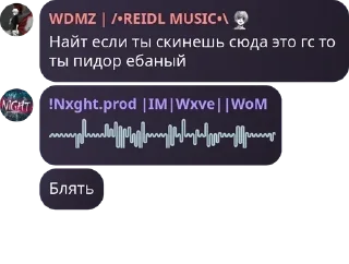 😍 emoji REIDLMUSIC | Артисты pack by @QuotLyBot Telegram sticker 5 of 120