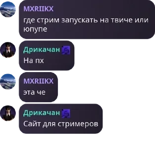 👩‍🏭 emoji REIDLMUSIC | Артисты pack by @QuotLyBot Telegram sticker 2 of 120
