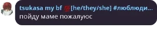 🙇 emoji канамафу банан|Чат🫨 pack by @QuotLyBot Telegram sticker 8 of 120